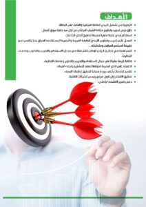 بروفايل مضغوط_page-0014